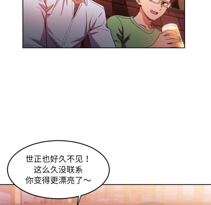 [韩国漫画] 她的直播间 剧情,青年#[103P]-43