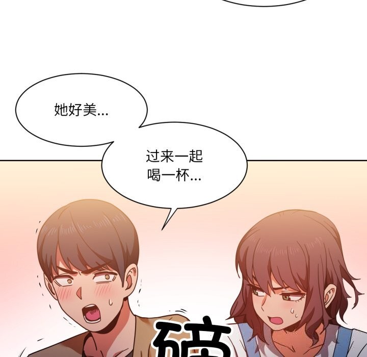 [韩国漫画] 她的直播间 剧情,青年#[103P]-89