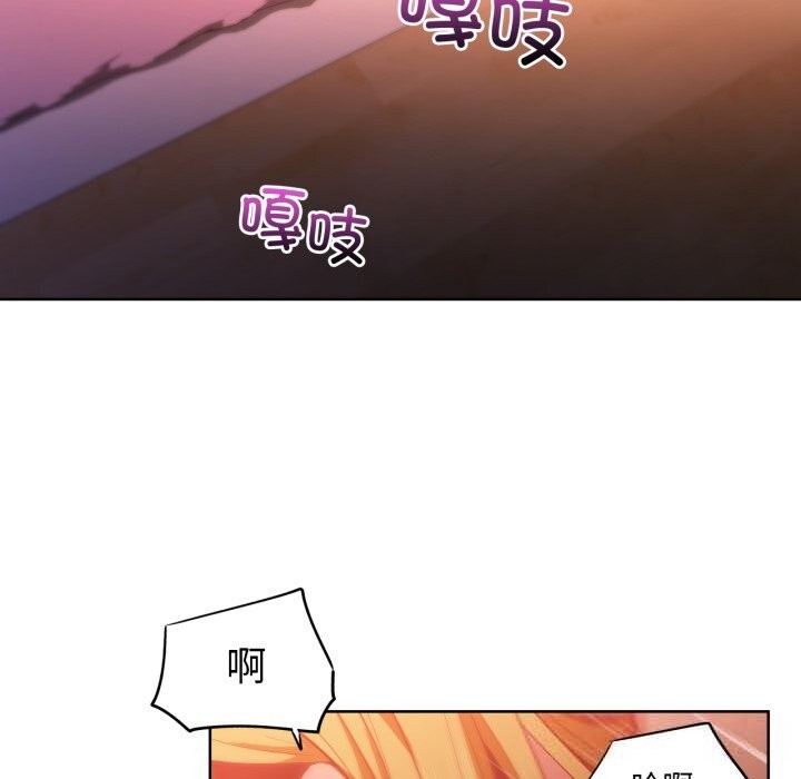 [韩国漫画] 她的直播间 剧情,青年#[100P]-13