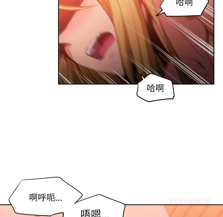 [韩国漫画] 她的直播间 剧情,青年#[100P]-14