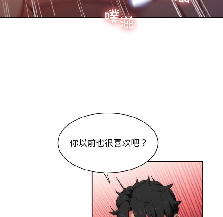 [韩国漫画] 她的直播间 剧情,青年#[100P]-16