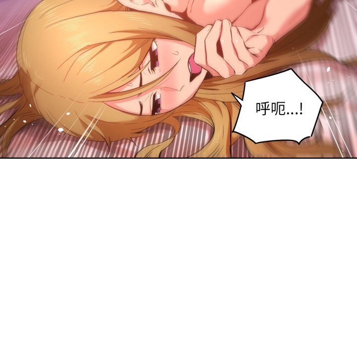 [韩国漫画] 她的直播间 剧情,青年#[100P]-23
