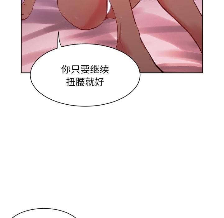 [韩国漫画] 她的直播间 剧情,青年#[100P]-34