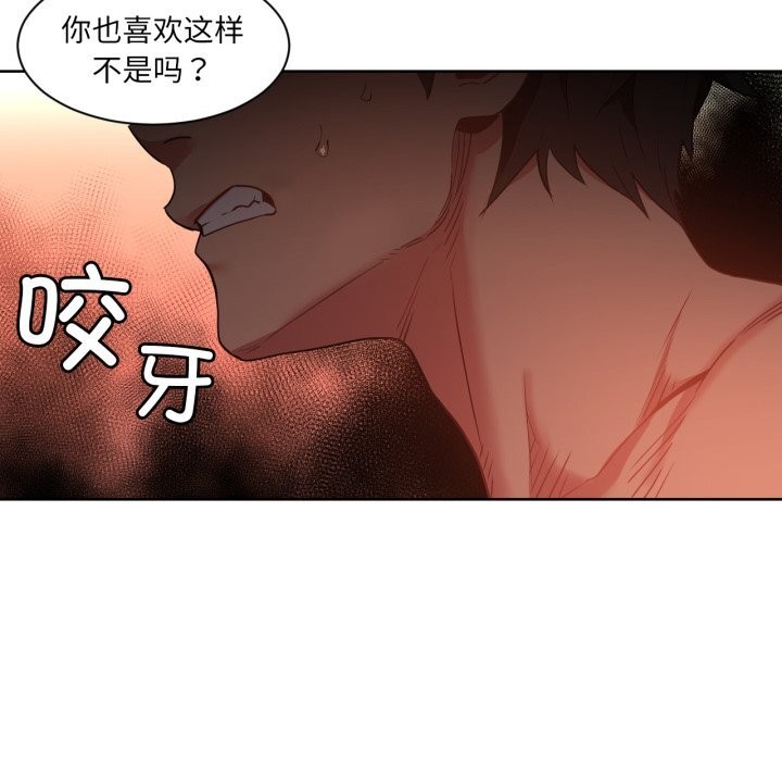 [韩国漫画] 她的直播间 剧情,青年#[100P]-35