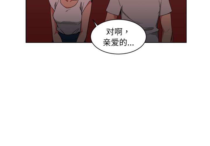 [韩国漫画] 她的直播间 剧情,青年#[100P]-4