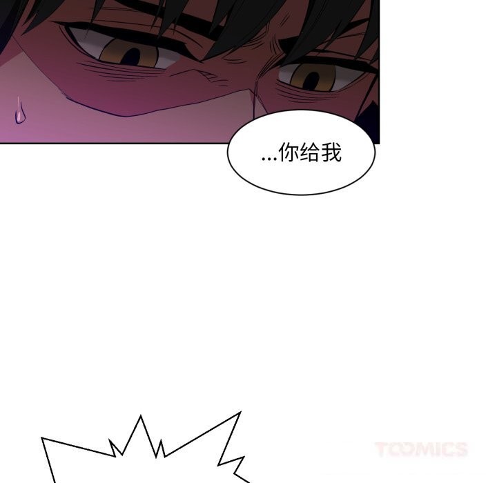[韩国漫画] 她的直播间 剧情,青年#[100P]-44