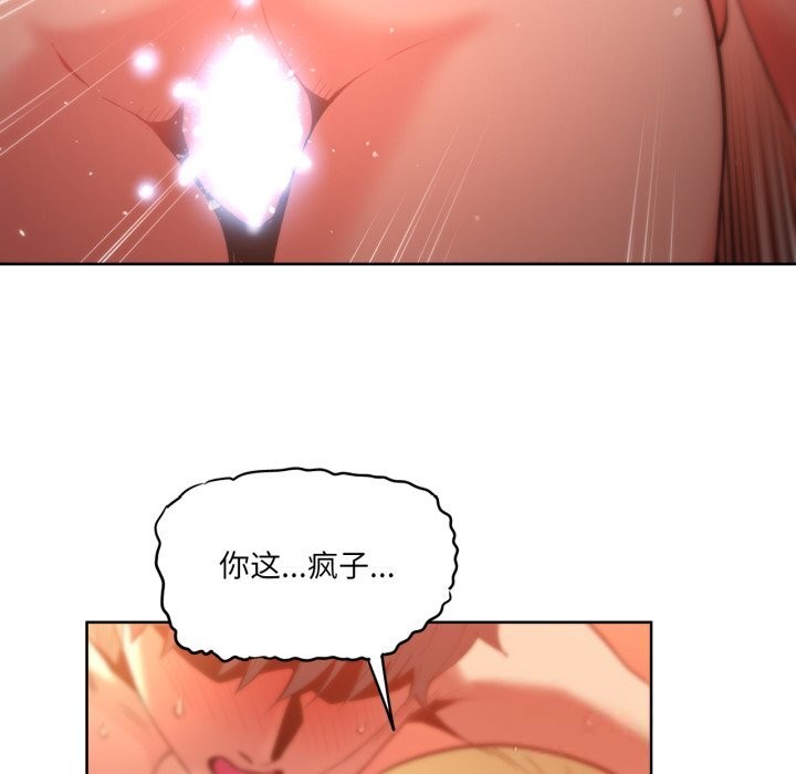 [韩国漫画] 她的直播间 剧情,青年#[100P]-46