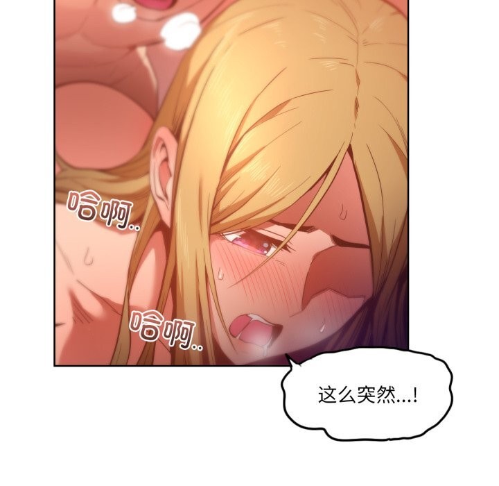 [韩国漫画] 她的直播间 剧情,青年#[100P]-47