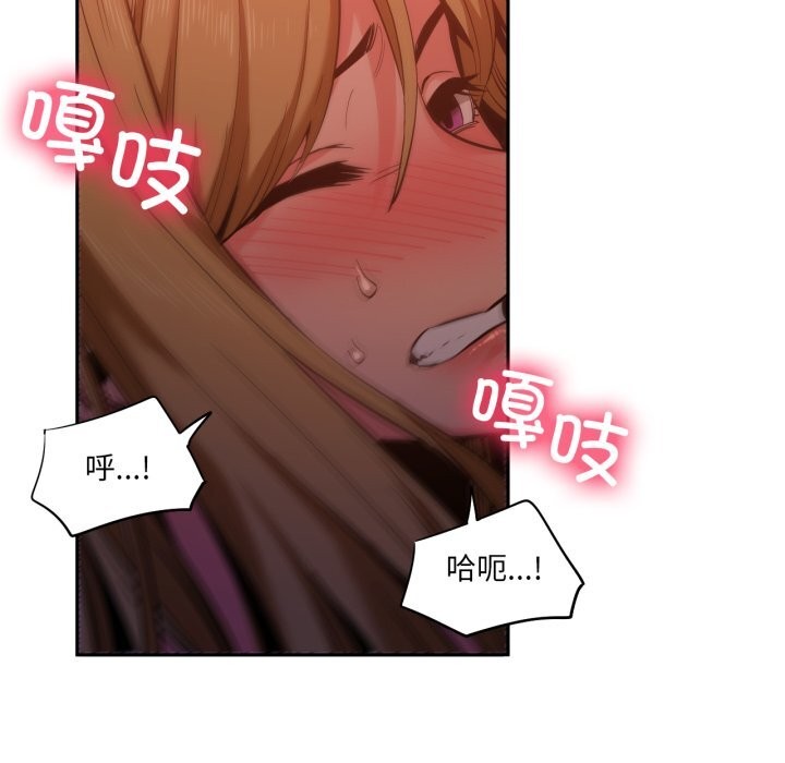 [韩国漫画] 她的直播间 剧情,青年#[100P]-54