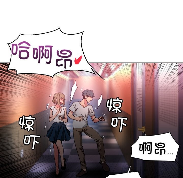 [韩国漫画] 她的直播间 剧情,青年#[100P]-6