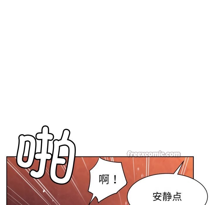 [韩国漫画] 她的直播间 剧情,青年#[100P]-60