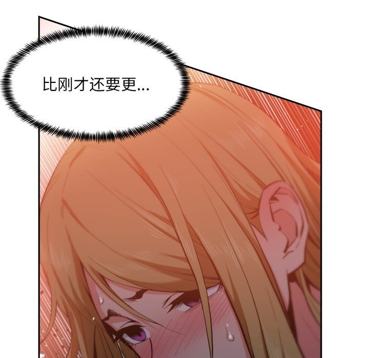 [韩国漫画] 她的直播间 剧情,青年#[100P]-64