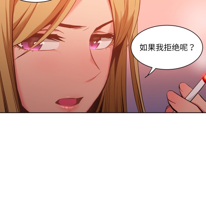 [韩国漫画] 她的直播间 剧情,青年#[100P]-82