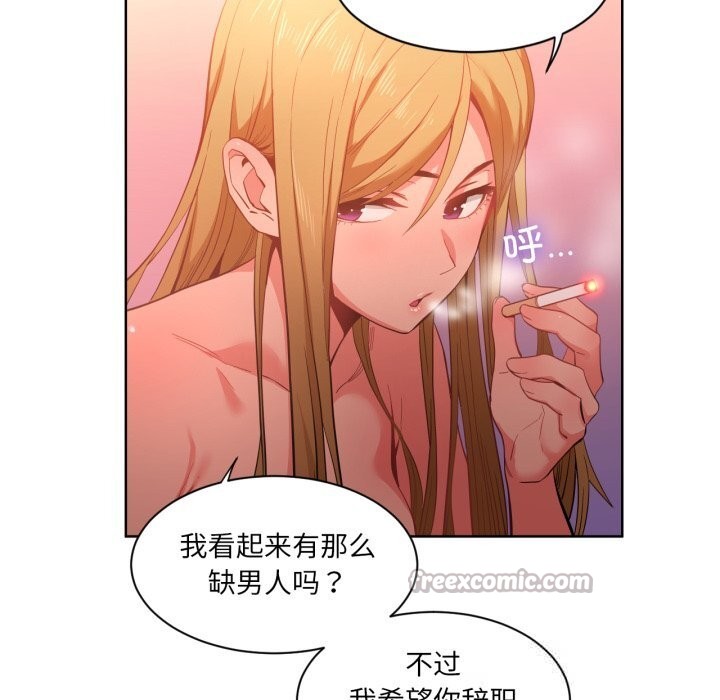[韩国漫画] 她的直播间 剧情,青年#[100P]-90