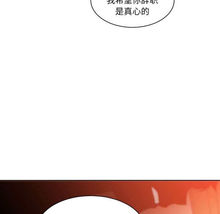 [韩国漫画] 她的直播间 剧情,青年#[100P]-91