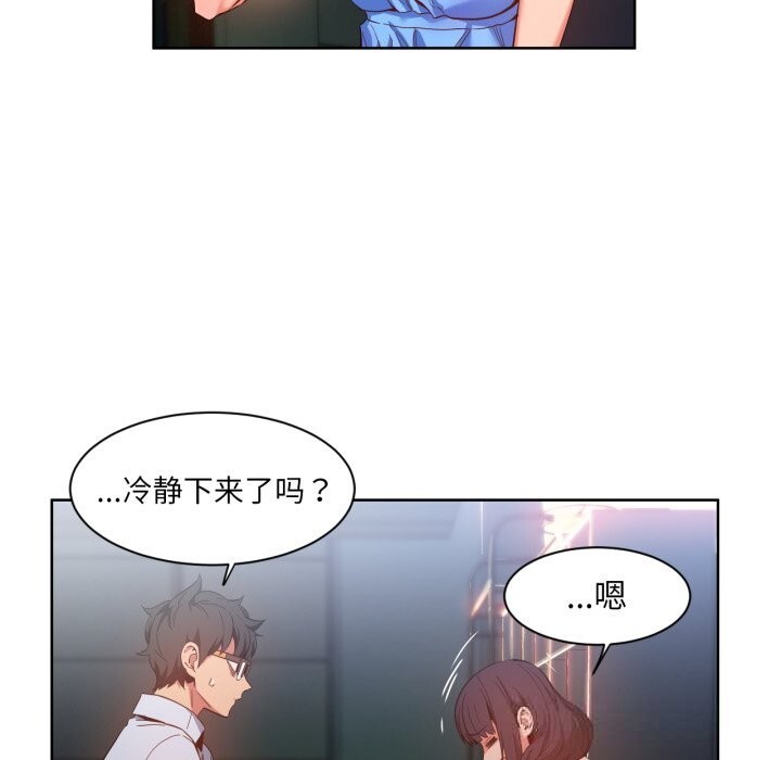 [韩国漫画] 她的直播间 剧情,青年#[107P]-100