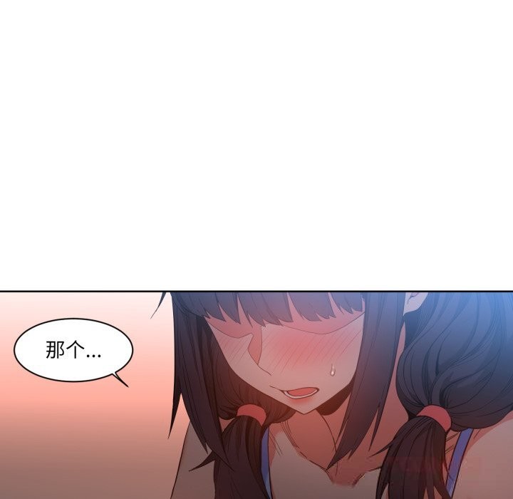 [韩国漫画] 她的直播间 剧情,青年#[107P]-104