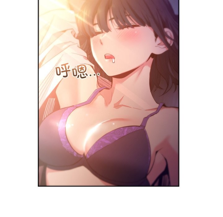 [韩国漫画] 她的直播间 剧情,青年#[107P]-17