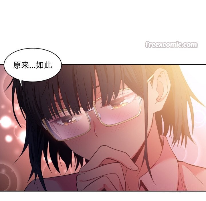 [韩国漫画] 她的直播间 剧情,青年#[107P]-30