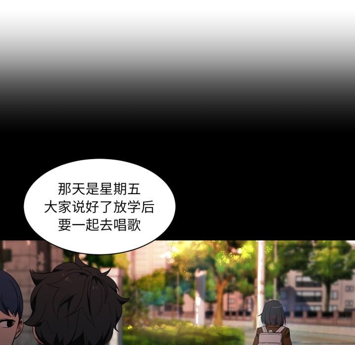 [韩国漫画] 她的直播间 剧情,青年#[107P]-38