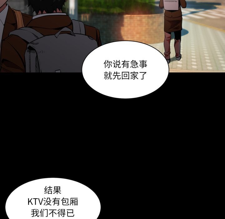 [韩国漫画] 她的直播间 剧情,青年#[107P]-39