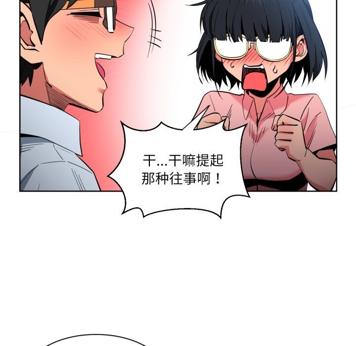[韩国漫画] 她的直播间 剧情,青年#[107P]-42