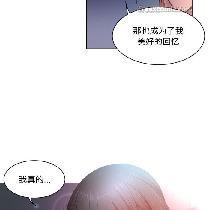 [韩国漫画] 她的直播间 剧情,青年#[107P]-45