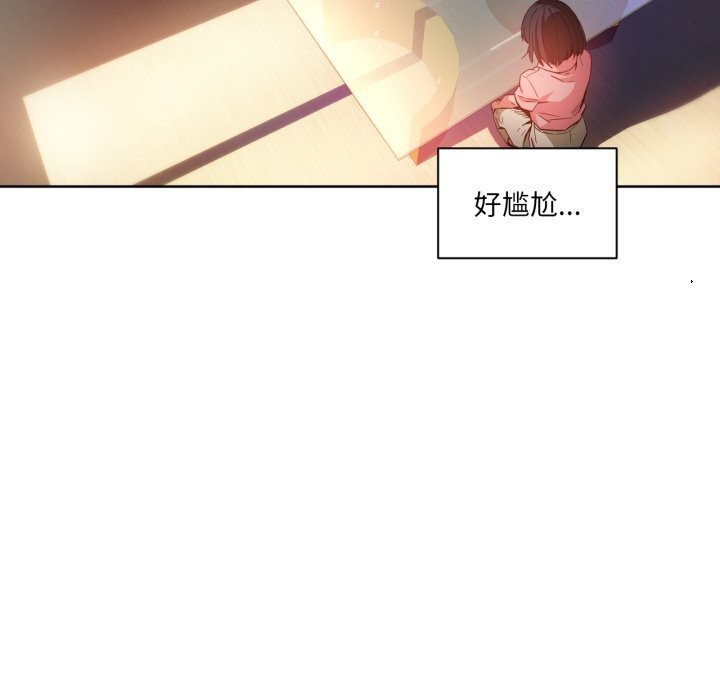 [韩国漫画] 她的直播间 剧情,青年#[107P]-49