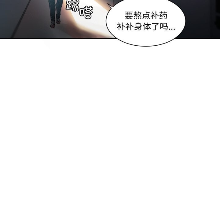 [韩国漫画] 她的直播间 剧情,青年#[107P]-5
