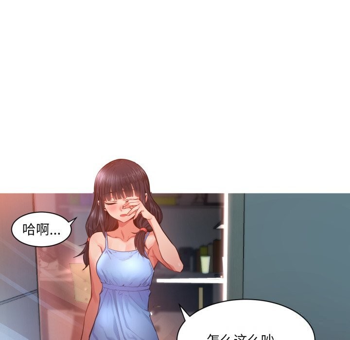 [韩国漫画] 她的直播间 剧情,青年#[107P]-59