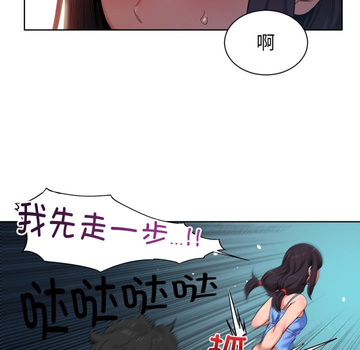 [韩国漫画] 她的直播间 剧情,青年#[107P]-64