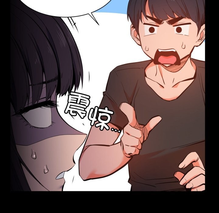 [韩国漫画] 她的直播间 剧情,青年#[107P]-81