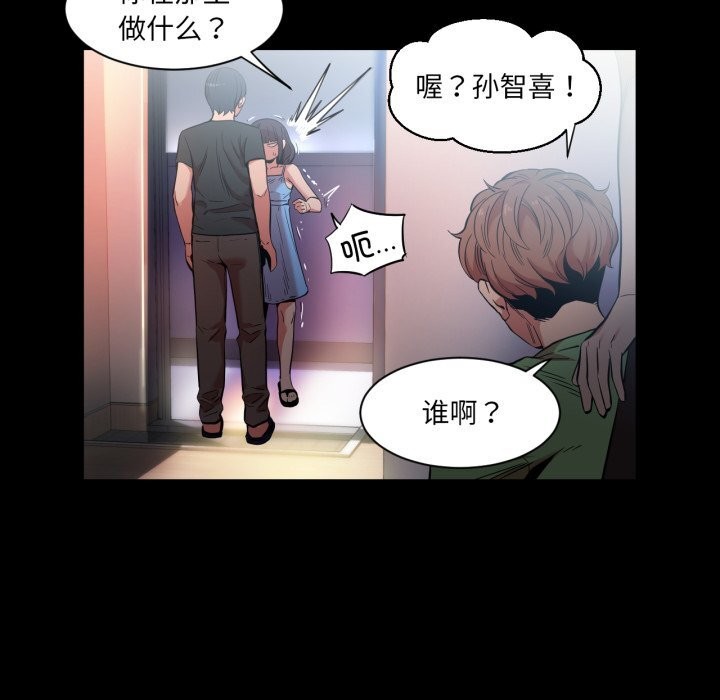 [韩国漫画] 她的直播间 剧情,青年#[107P]-87