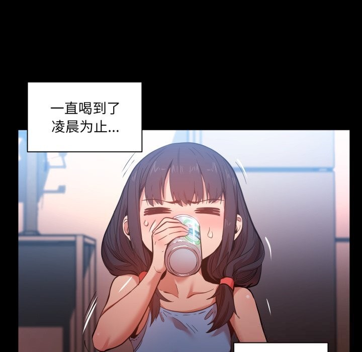 [韩国漫画] 她的直播间 剧情,青年#[107P]-93