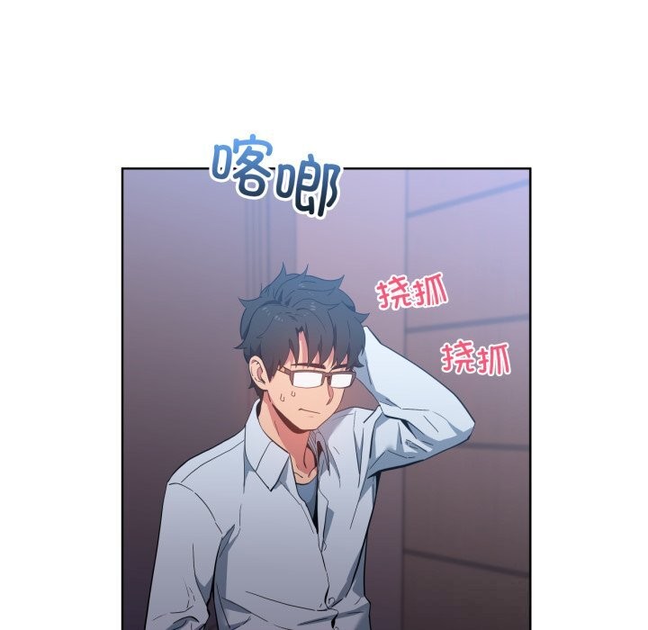 [韩国漫画] 她的直播间 剧情,青年#[99P]-11