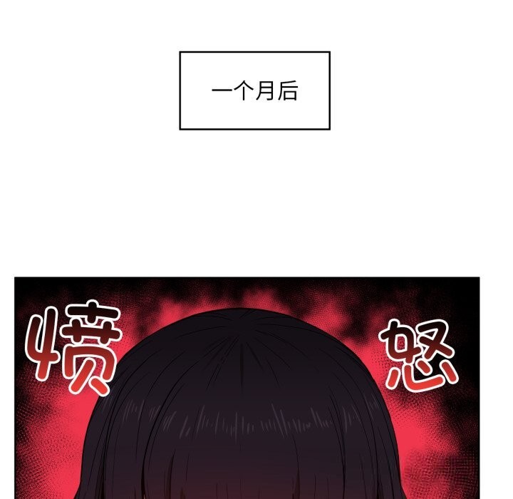 [韩国漫画] 她的直播间 剧情,青年#[99P]-40