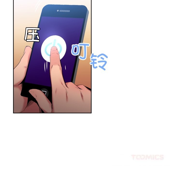 [韩国漫画] 她的直播间 剧情,青年#[99P]-58