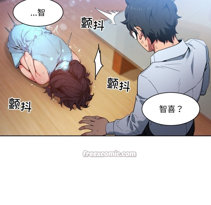 [韩国漫画] 她的直播间 剧情,青年#[99P]-75