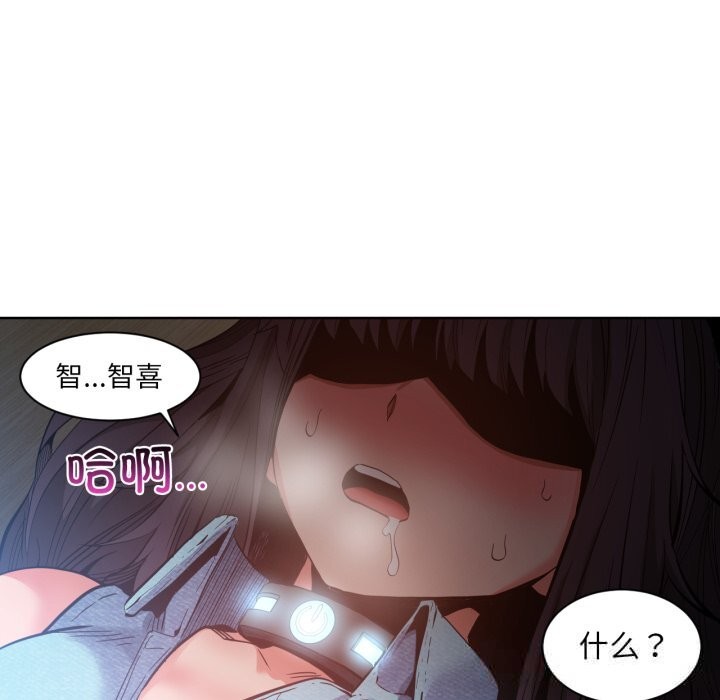 [韩国漫画] 她的直播间 剧情,青年#[99P]-95