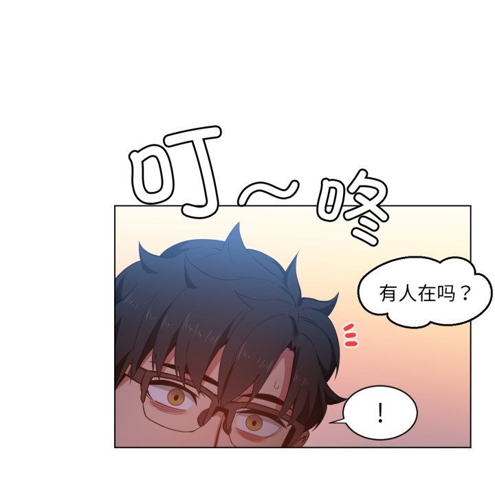 [韩国漫画] 她的直播间 剧情,青年#[91P]-14