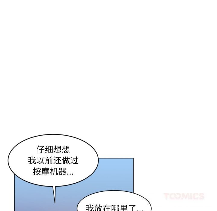 [韩国漫画] 她的直播间 剧情,青年#[91P]-15