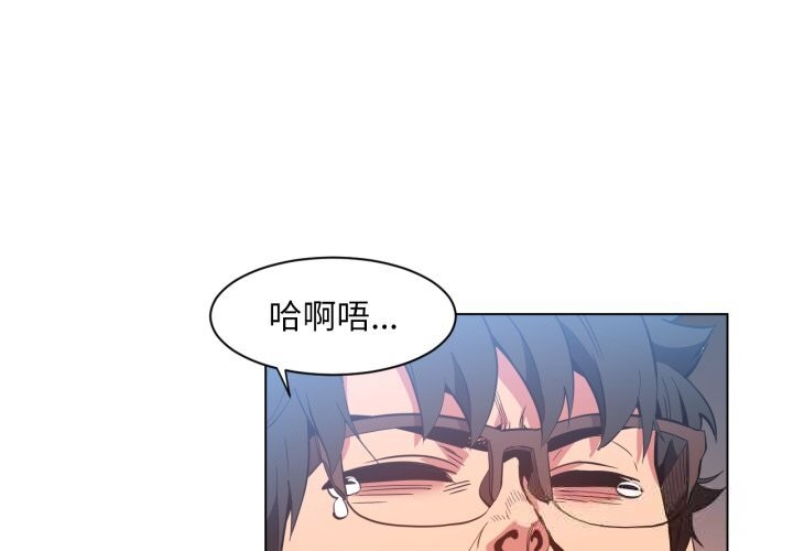 [韩国漫画] 她的直播间 剧情,青年#[91P]-2
