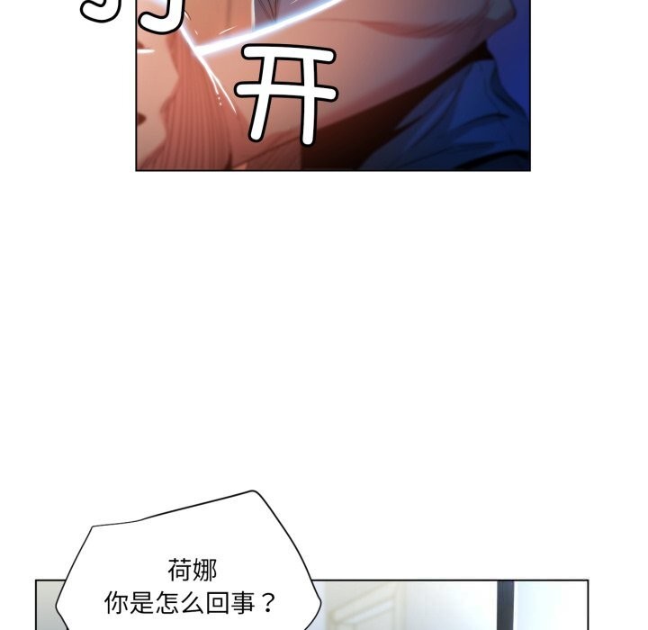 [韩国漫画] 她的直播间 剧情,青年#[91P]-20