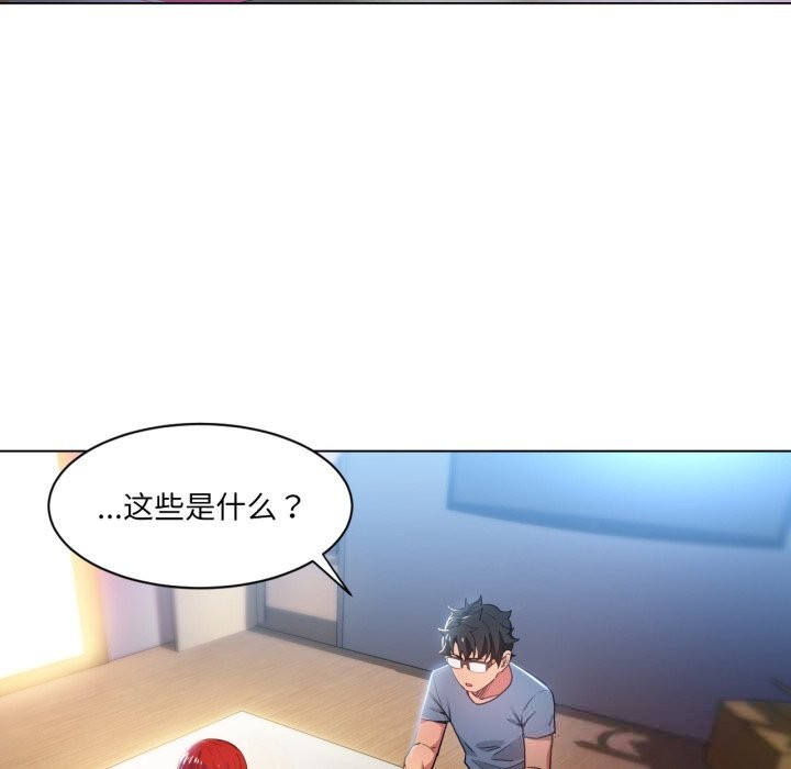 [韩国漫画] 她的直播间 剧情,青年#[91P]-34
