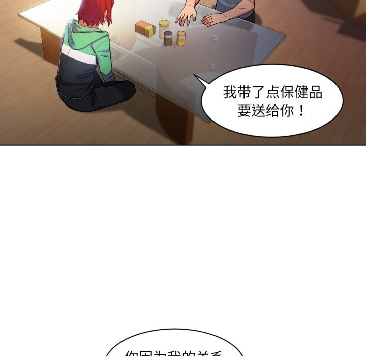 [韩国漫画] 她的直播间 剧情,青年#[91P]-36