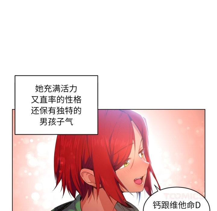 [韩国漫画] 她的直播间 剧情,青年#[91P]-42