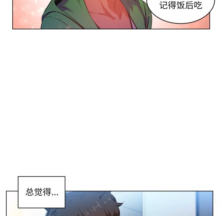 [韩国漫画] 她的直播间 剧情,青年#[91P]-43
