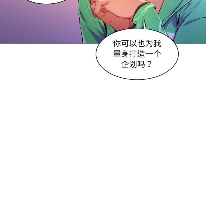 [韩国漫画] 她的直播间 剧情,青年#[91P]-46