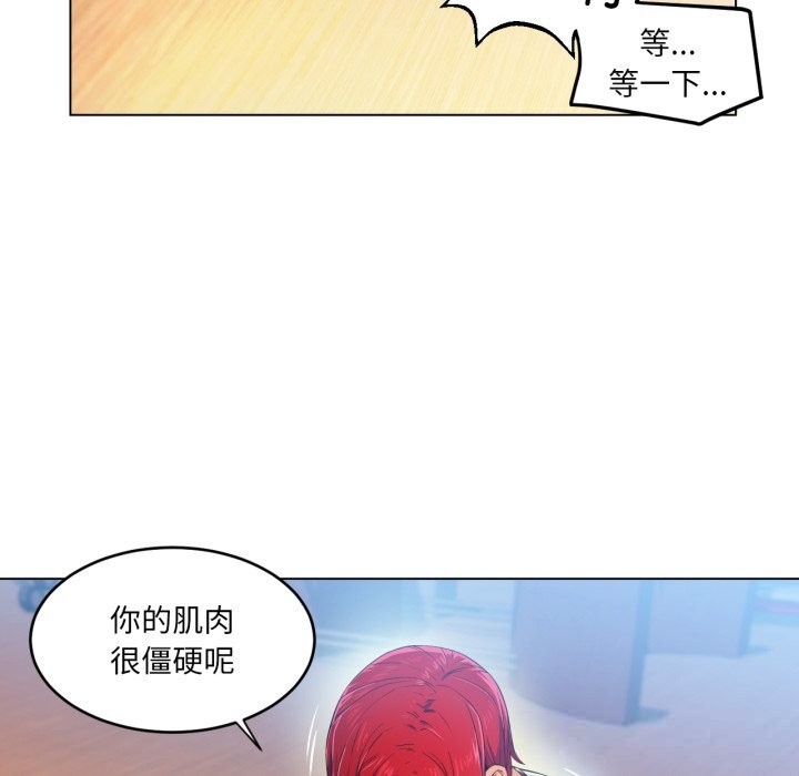 [韩国漫画] 她的直播间 剧情,青年#[91P]-61