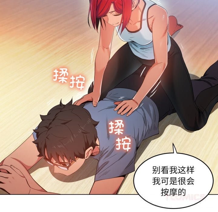 [韩国漫画] 她的直播间 剧情,青年#[91P]-62